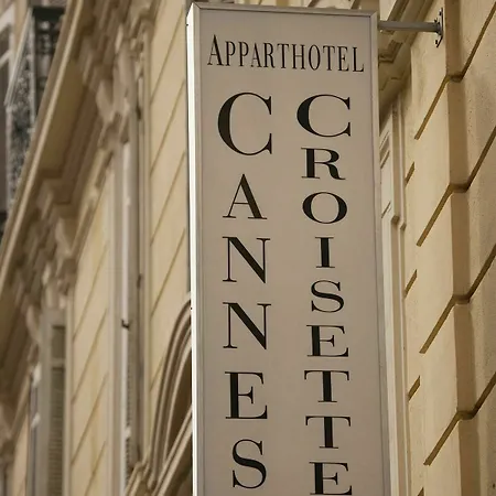 Croisette Prestige Апарт-отель Канны